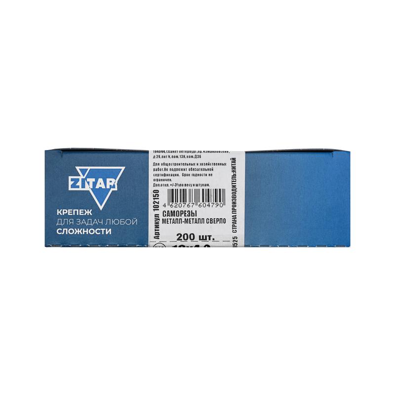 Саморез для тонкого метал. листа со сверлом 4.2х19 (коробка) (уп.200шт) Zitar 102150