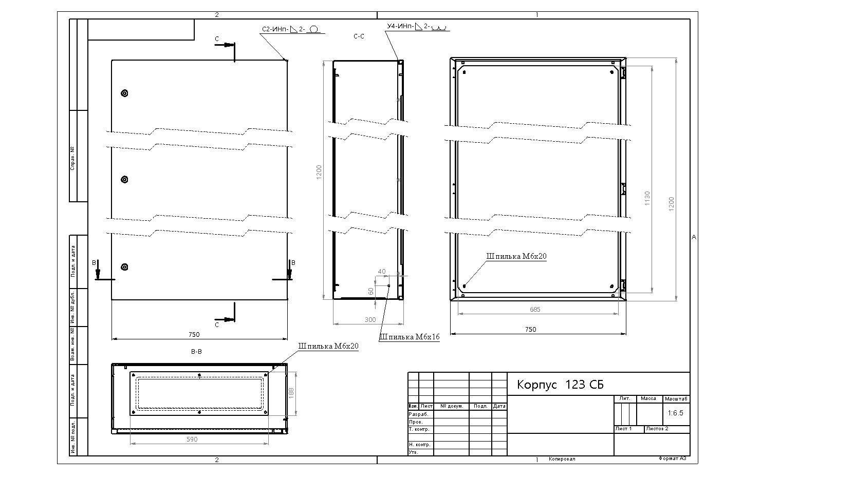 Светильник настенный WL48 BK G9 IP20 черный