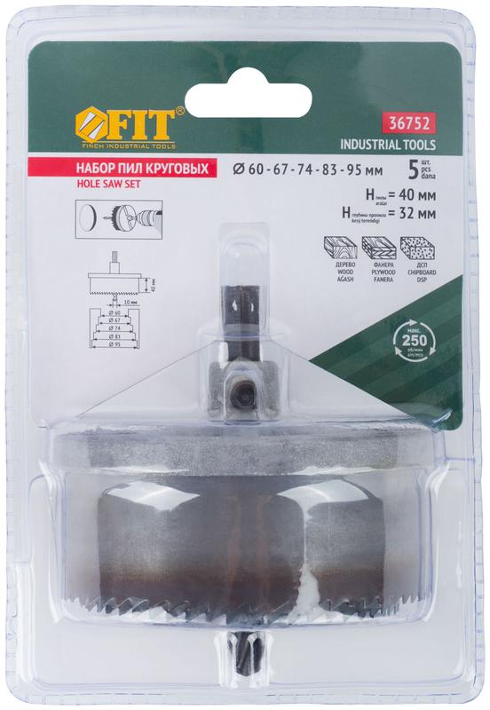 Набор пил круговые Профи 60-95мм 5шт (блист.) FIT 36752
