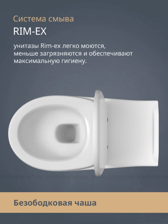 Унитаз подвесной с сиденьем VitrA Conforma 5810B003-6234, безободковый