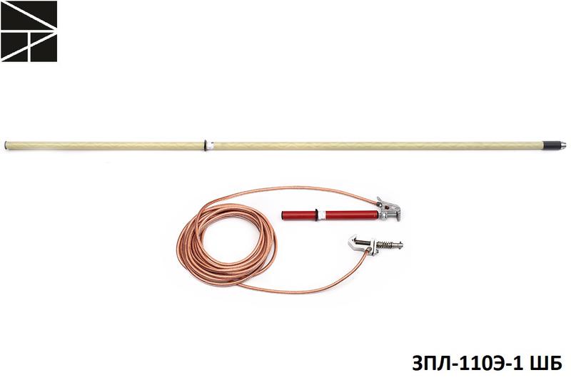 Заземление переносное для воздушных линий ЗПЛ-110Э-1 ШБ сечение 50мм с протоколом испытаний ЭЛЕКТРО ТРЕЙД ET-Z170-SB-50-P