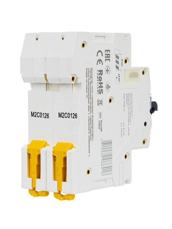 Выключатель автоматический модульный 2п C 1А M06N ARMAT IEK AR-M06N-2-C001