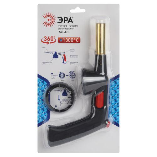 Горелка газовая GB-05P с пьезоподжигом установка на баллон вращение 360град. ЭРА Б0052493
