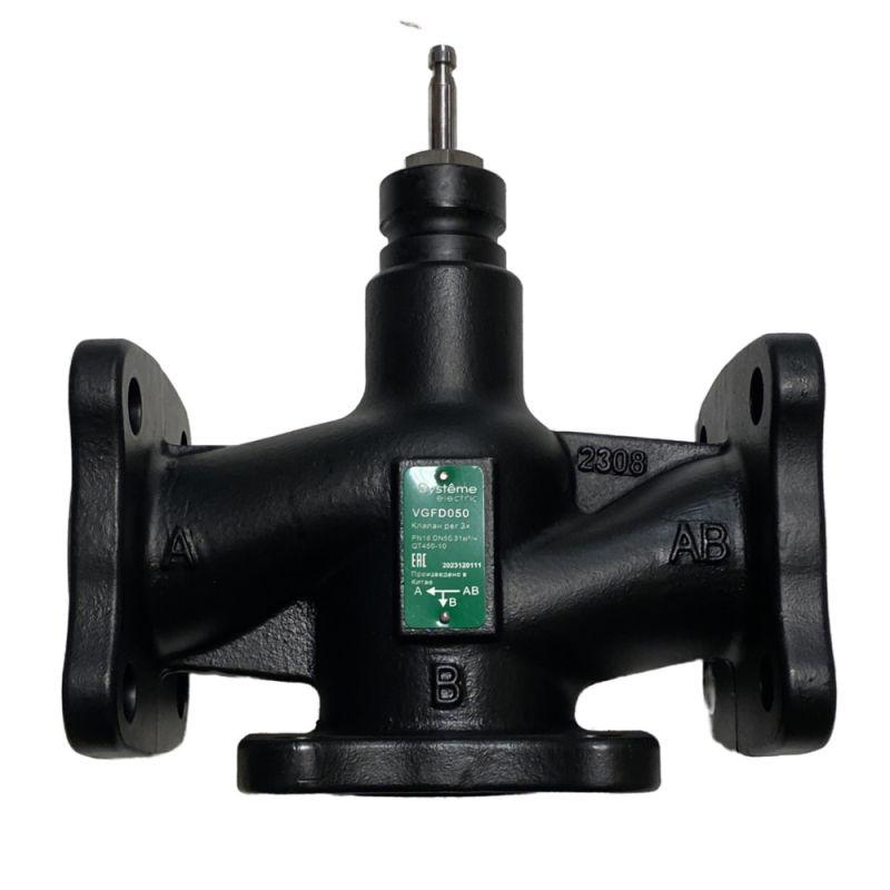 Клапан регулирующий 3-ход разд фланц PN16 DN50 31куб.м/ч -20…+130град.C SE VGFD050