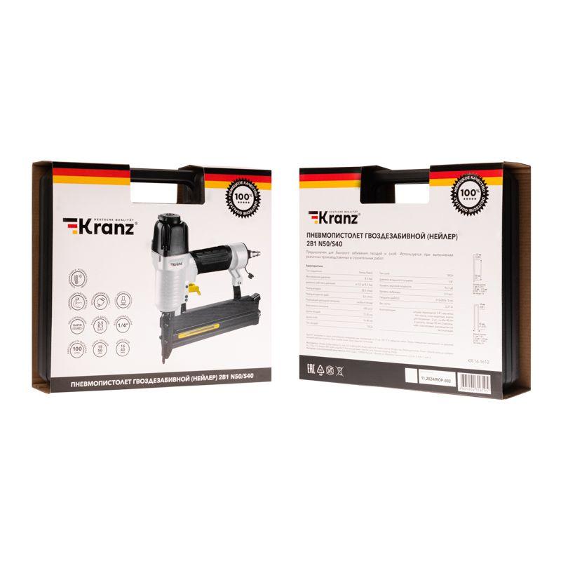 Пневмопистолет гвоздезабивной (нейлер) N50/S40 2в1 Kranz KR-16-1610