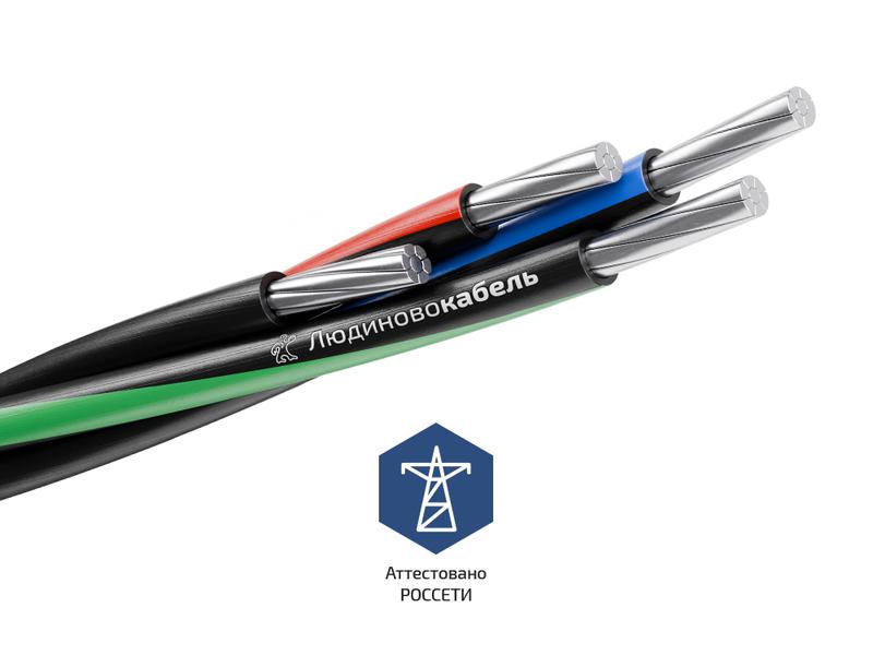 Провод СИП-2 3х16+1х25 0.6/1кВ (м) Людиновокабель Л0010796