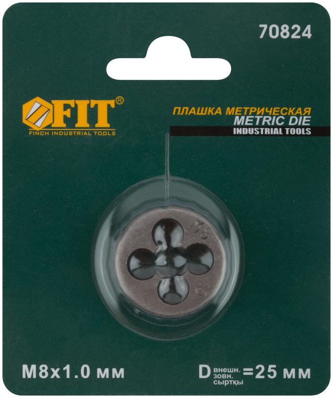 Плашкаметрическая легированная сталь м8х1.0мм FIT 70824