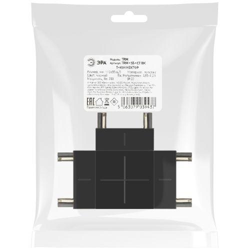 Коннектор Т-образный TRM-S5-CT BK для тонкого магнитного шинопровода черн. Эра Б0059032