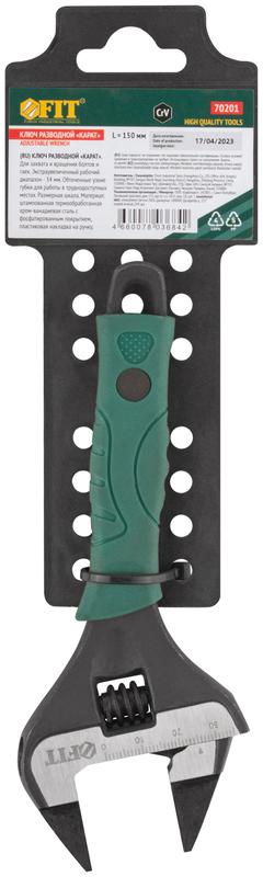 Ключ разводной "Карат" CrV обточенные узкие губки шкала увелич.захват прорезин.ручка 150мм (34мм) FIT 70201