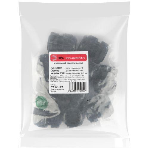 Ввод кабельный (сальник) MG 32 d18-25мм (d отверст. 32мм) IP68 (уп.10шт) Эра Б0065173