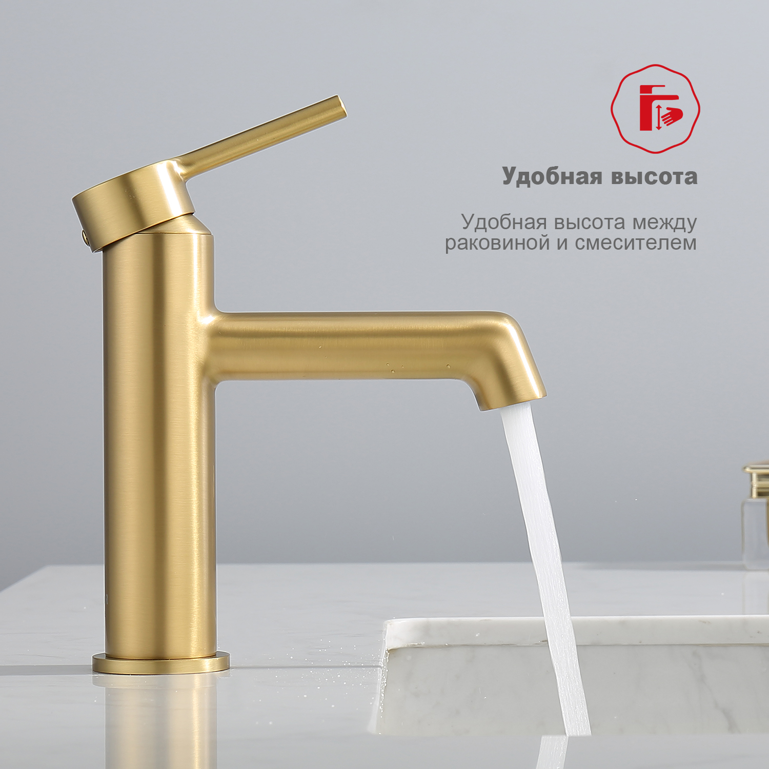 Смеситель для раковины Raglo R20.10.03, золотой сатин