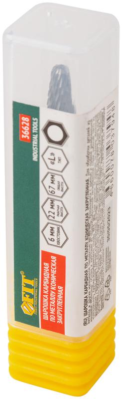 Шарошка карбидная штифт 6мм тип "L" коническая закругленная 8х22х67мм FIT 36628