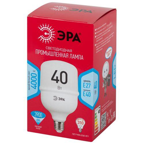 Лампа светодиодная высокомощная RED LINE LED POWER T100-40W-4000-E27/E40 R 40Вт Т100 колокол 4000К нейтр. бел. E27/E40 (переходник в компл.) 3900лм Эра Б0063852