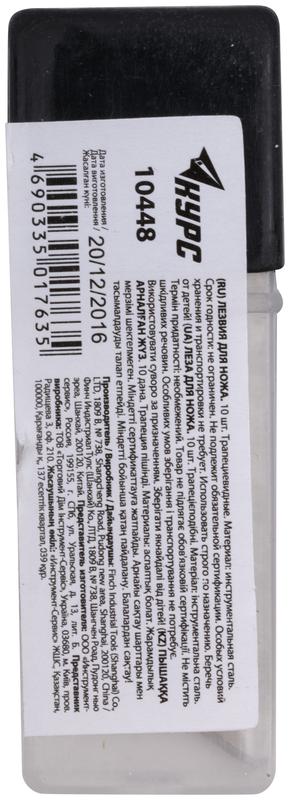 Поручень для ванны с мыльницей BRILLANTE