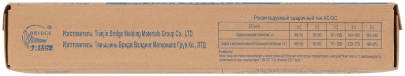 Электрод J421 "Bridge" (аналог ОК46) для низкоуглеродистых сталей 3.2х350мм (коробка 5кг) ВRIDGE 81797
