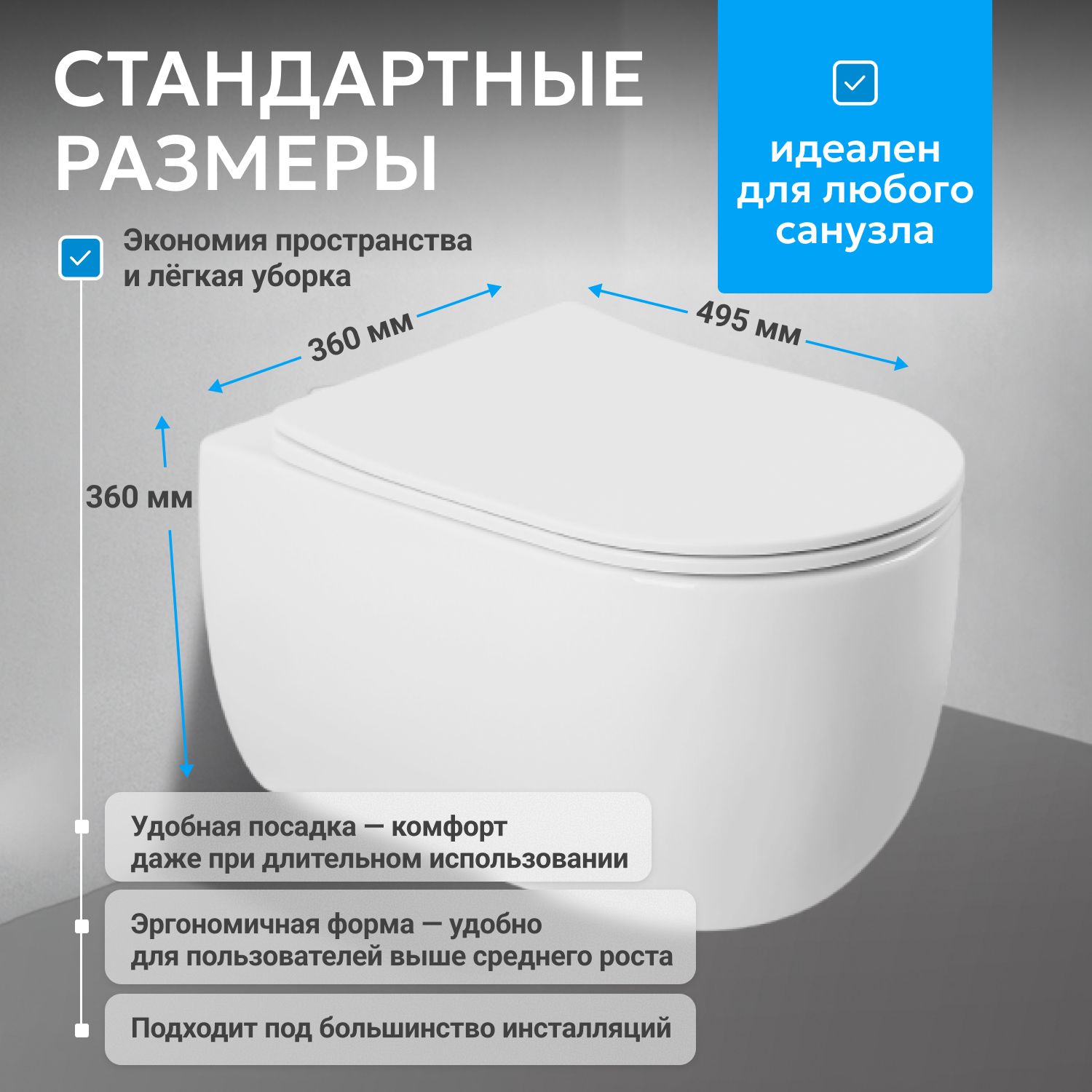 Унитаз-биде ABBER Bequem AC1104TNS подвесной белый, безободковый, смыв торнадо