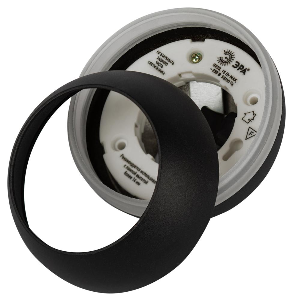 Светильник подвесной (подвес)  PL21 BK GX53 потолочный шар черный