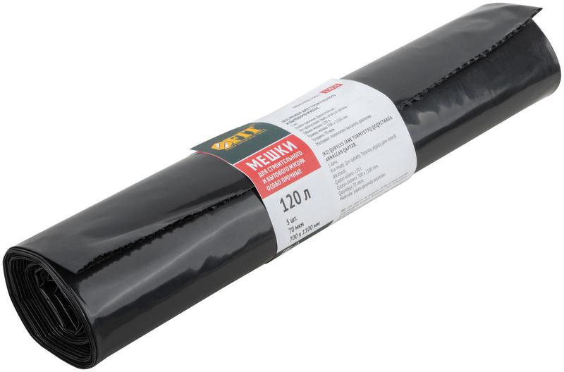 Мешок для строительного мусора ПВД особопрочные 120л 700х1100мм толщина 70мкм (уп.5шт) FIT 11935