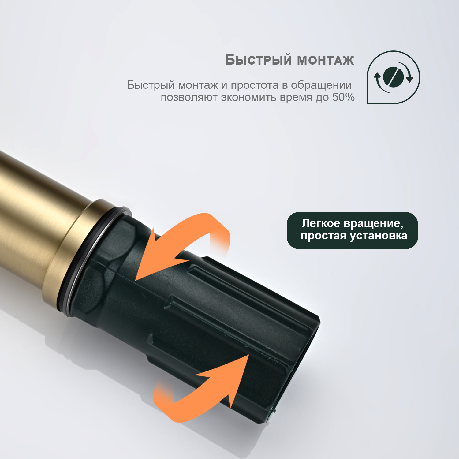 Смеситель для раковины высокий Splenka S221.15.03, золотой сатин