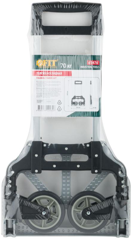 Тележка складная грузоподъемность 70кг FIT 65476