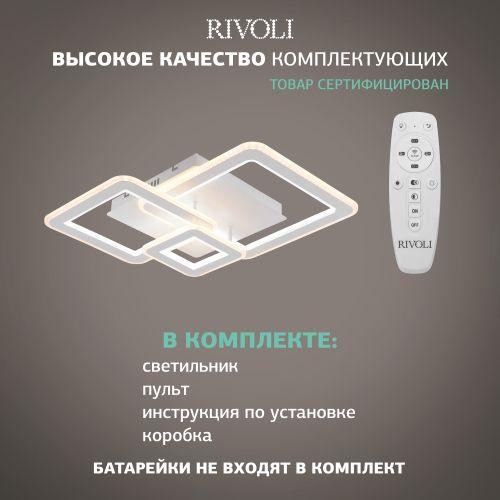 Светильник светодиодный Mirela 6142-103 95Вт 3000К-6000К потолочн. с пультом Rivoli Б0062231