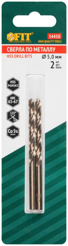 Сверло по металлу HSS с добавкой кобальта 5% Профи в блист. 5.0мм (уп.2шт) FIT 34450