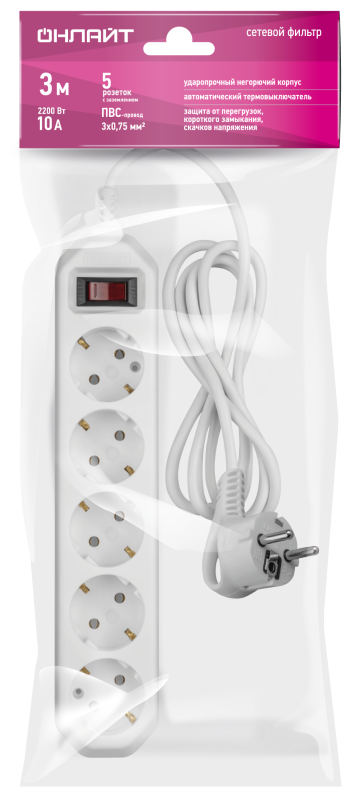 Удлинитель с сетевым фильтром 5х3м 10А IP20 2.2кВт ПВС 3х0.75 с выкл. с инд. сети бел. ОНЛАЙТ 90779