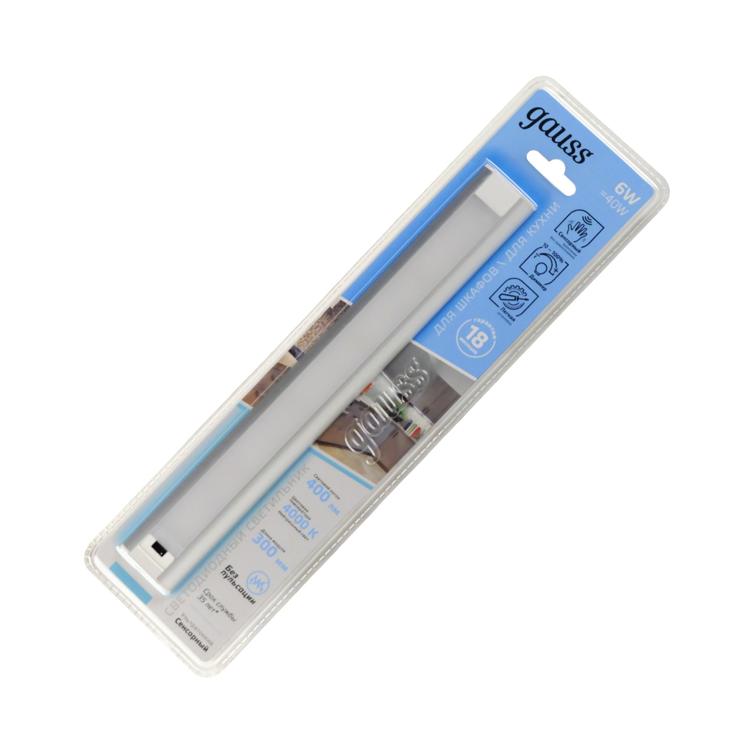 Светильник линейный светодиодный ДБО 6 Вт 400 лм 4000К AC 220В IP20 300х40х11мм модель A управление датчиком движения плавное диммирование широкий корпус Modul Gauss