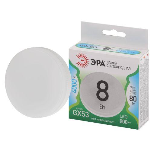 Лампа светодиодная GREEN LINE GX-8W-840-GX53 GL 8Вт таблетка 4000К яркий свет бел. GX53 Эра Б0067047