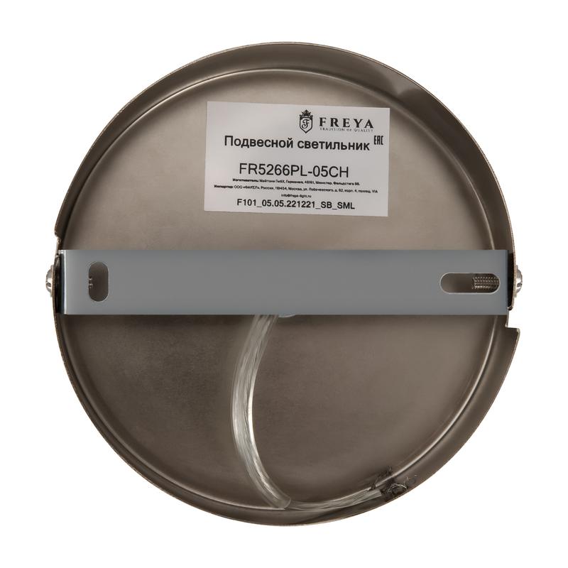 Светильник Viva 40Вт E14х5 IP20 подвесной Freya FR5266PL-05CH
