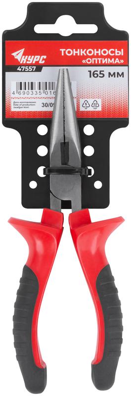 Тонконосы "Оптима" 165мм двухцветные обрезиненные ручки полированная сталь КУРС 47557