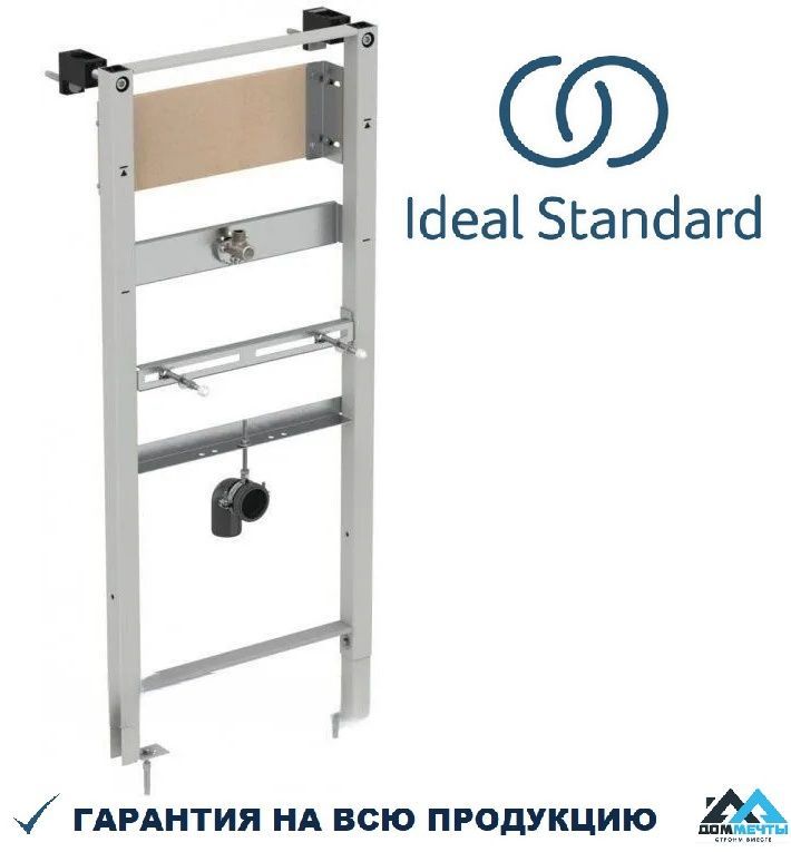 R016367 Универсальная рама для монтажа писсуара Ideal Standard PROSYS