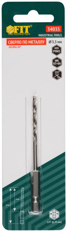 Сверло HSS по металлуполированное U-хвостовик под биту инд. упаковка 3.5мм FIT 34035