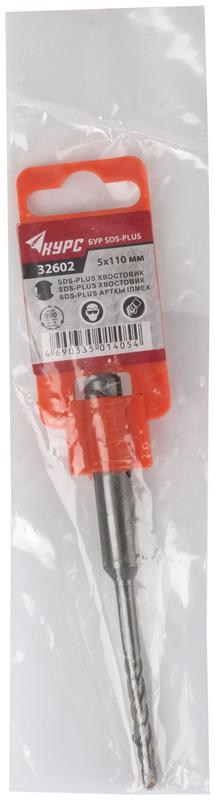Бур по бетону SDS PLUS 5х110мм двойная резьба КУРС 32602