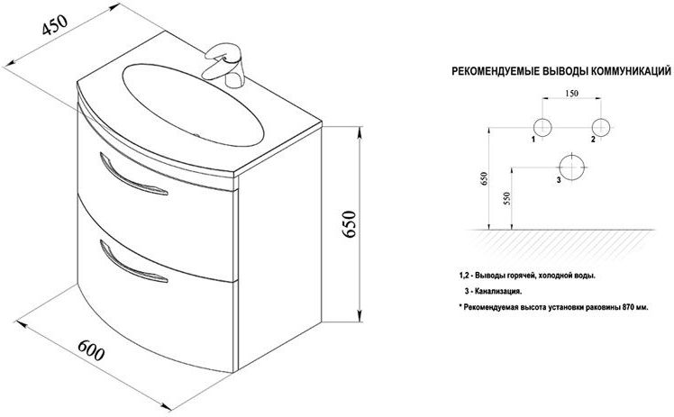 Тумба с раковиной De Aqua Лонг 60 белый