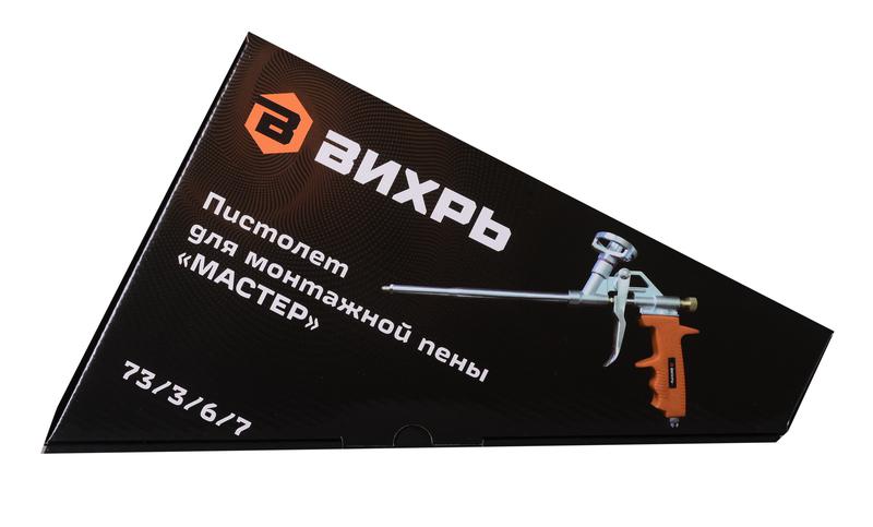 Пистолет для монтажной пены "МАСТЕР" Вихрь 73/3/6/7