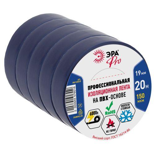 Изолента ПВХ 19ммх20м PRO150BLUE 150мкм проф. син. ЭРА Б0027918