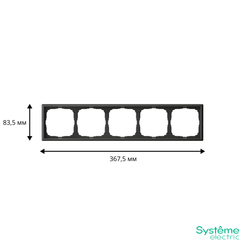 Рамка 5-м ArtGallery универс. базальт SE GAL001405