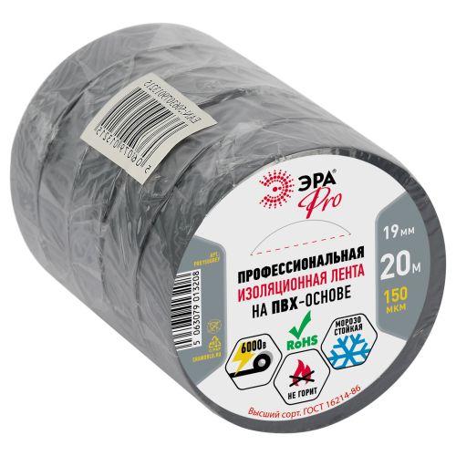 Изолента ПВХ 19ммх20м PRO150GREY ПВХ 150мкм проф. сер. Эра Б0057287