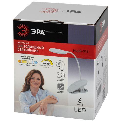 Светильник светодиодный NLED-513-6W-W настольный аккумуляторный на прищепке бел. ЭРА Б0057209