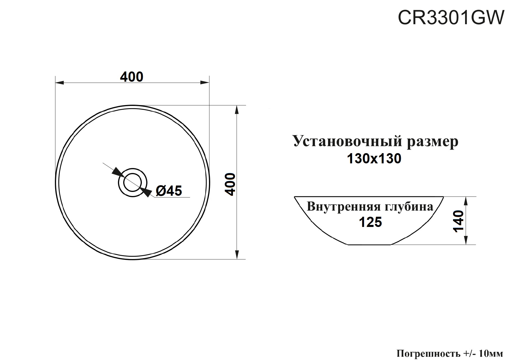 Раковина CR3301MMB1 накладная, мрамор матовый чёрный, круглая, 400х400х140 Ceruttispa