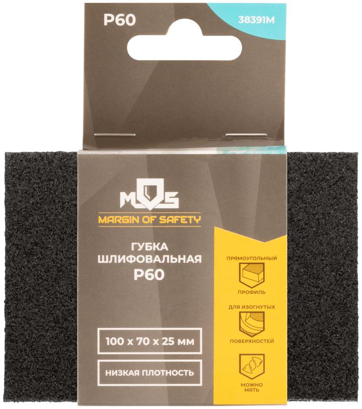 Губка шлифовальная 100х70х25мм Р 60 алюм./оксидная MOS 38391М