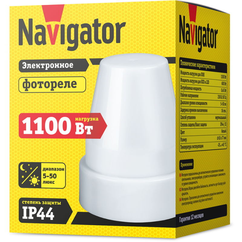 Фотореле 71 959 NS-PC01-WH Navigator 71959