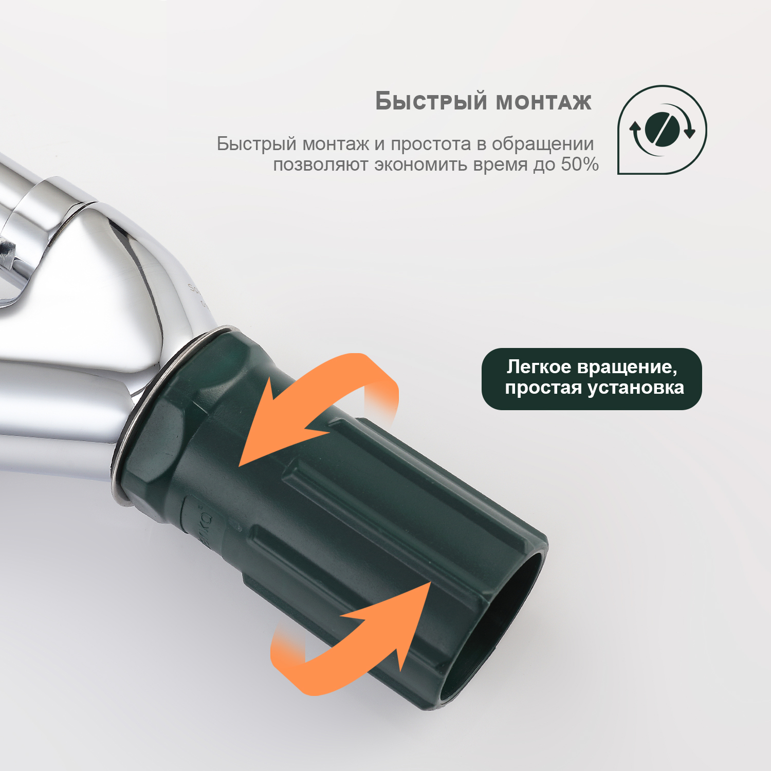 Смеситель для кухни Splenka S07.43, хром