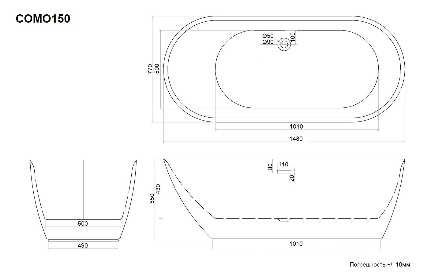 Ванна COMO150 акриловая отдельностоящая, белая, со сливом-переливом Ceruttispa (1500x750x560)