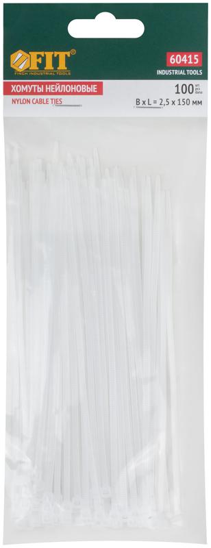 Хомут для проводов 150х2.5мм нейлон. бел. (уп.100шт) FIT 60415