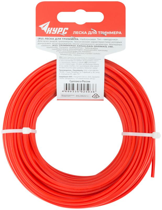 Леска для садовых триммеров "Звездочка" 3.0ммх25м КУРС 77900
