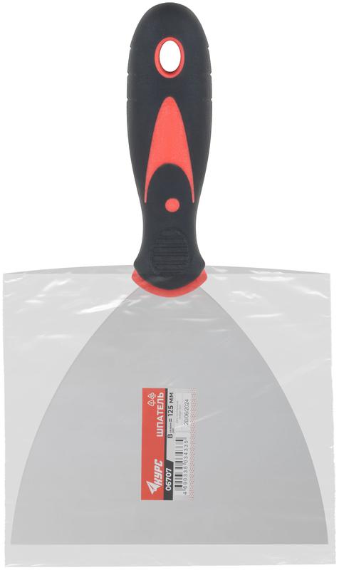 Шпатель 5дюйм (125мм) прорезиненная ручка нерж. сталь КУРС 06707