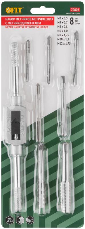 Метчики легированная сталь профи 7шт м3-М12 метчикодержатель универсальный блистер FIT 70802