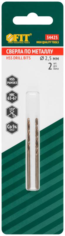 Сверло по металлу HSS с добавкой кобальта 5% Профи в блист. 2.5мм (уп.2шт) FIT 34425